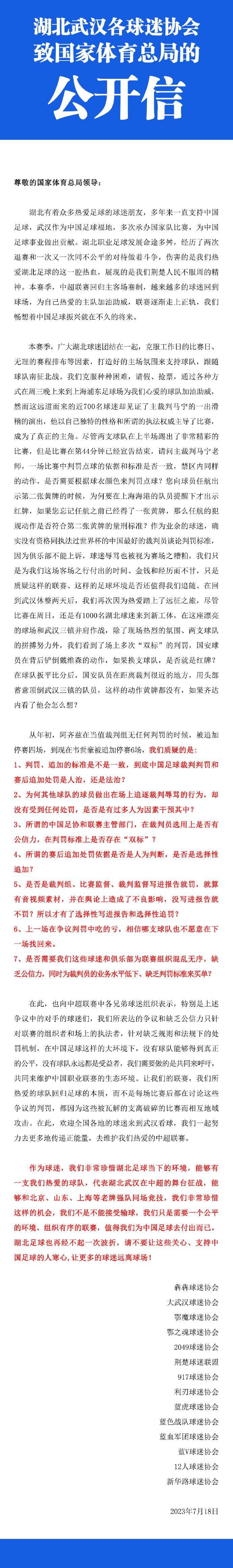 我们的预期进球值更多，但法兰克福尽了一切努力。